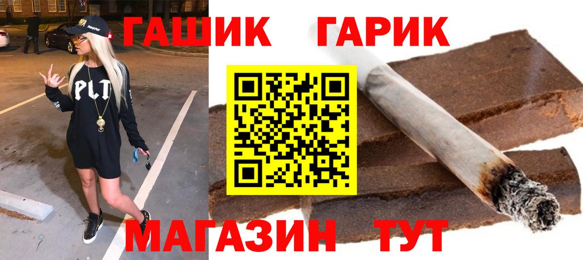 Городец  Гашиш хэш  Вход с VPN 