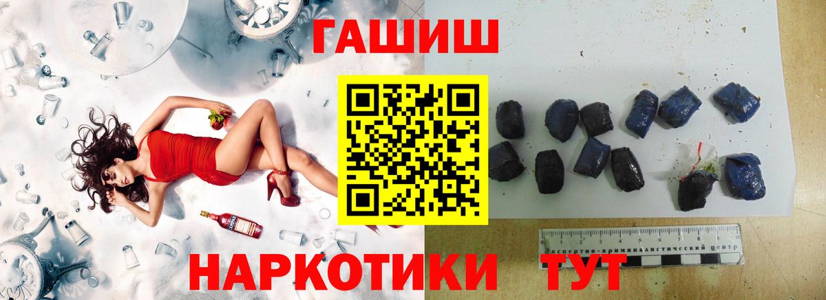 Гашиш индика сатива Городец