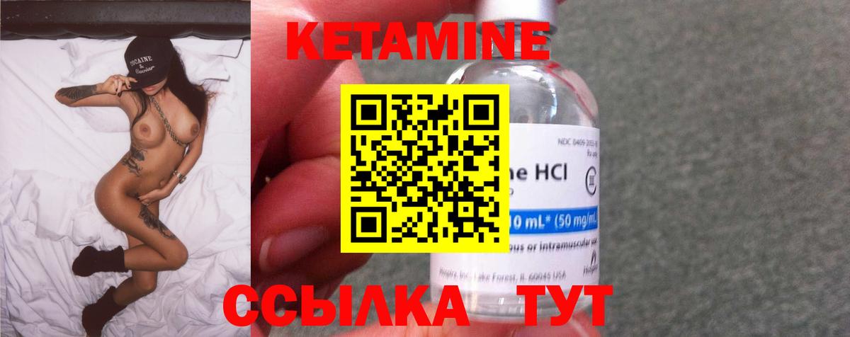 Городец  КЕТАМИН ketamine  ОМГ ОМГ tor  КЕТАМИН ketamine  Вход с VPN 