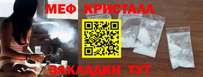амфетамин Балашиха