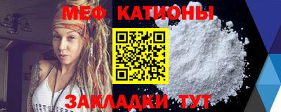 бошки Балаково