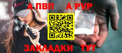 бошки Балаково