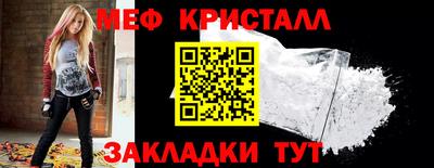 бошки Балаково