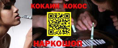 бошки Балаково