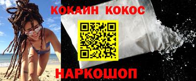 амф Бийск