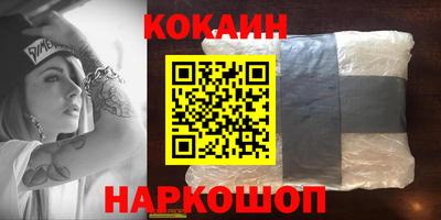 бошки Балаково