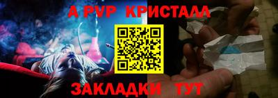 бошки Балаково