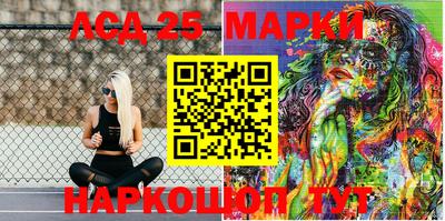 меф VHQ Беслан