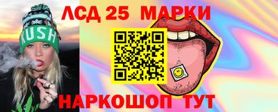 сатива Балахна