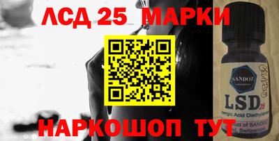сатива Балахна