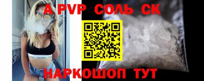 бошки Балаково