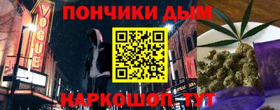 бошки Балаково