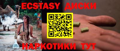 амфетамин Балашиха