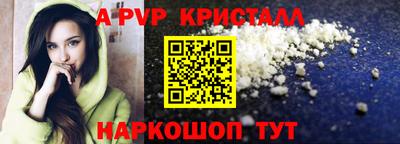 амфетамин Балашиха
