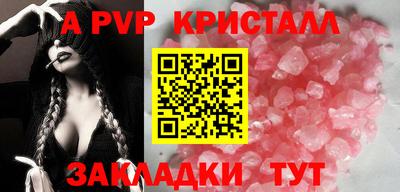 бошки Балаково