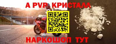 амфетамин Балашиха