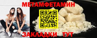 амфетамин Балашиха