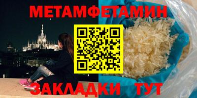 амфетамин Балашиха