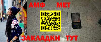 амфетамин Балашиха