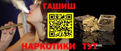 сатива Балахна
