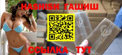 бошки Балаково
