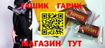 бошки Балаково