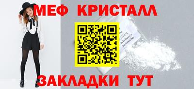 бошки Балаково