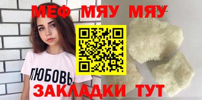бошки Балаково