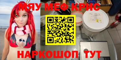 бошки Балаково