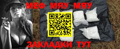 амфетамин Балашиха