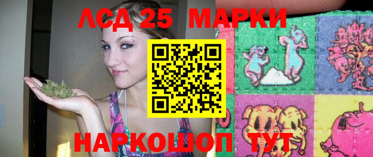LSD-25 экстази кислота  LSD-25 экстази кислота  Вход с VPN  Городец 