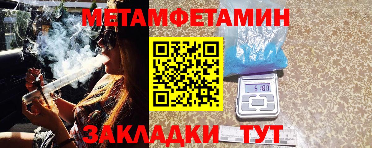 ГЕРОИН Городец