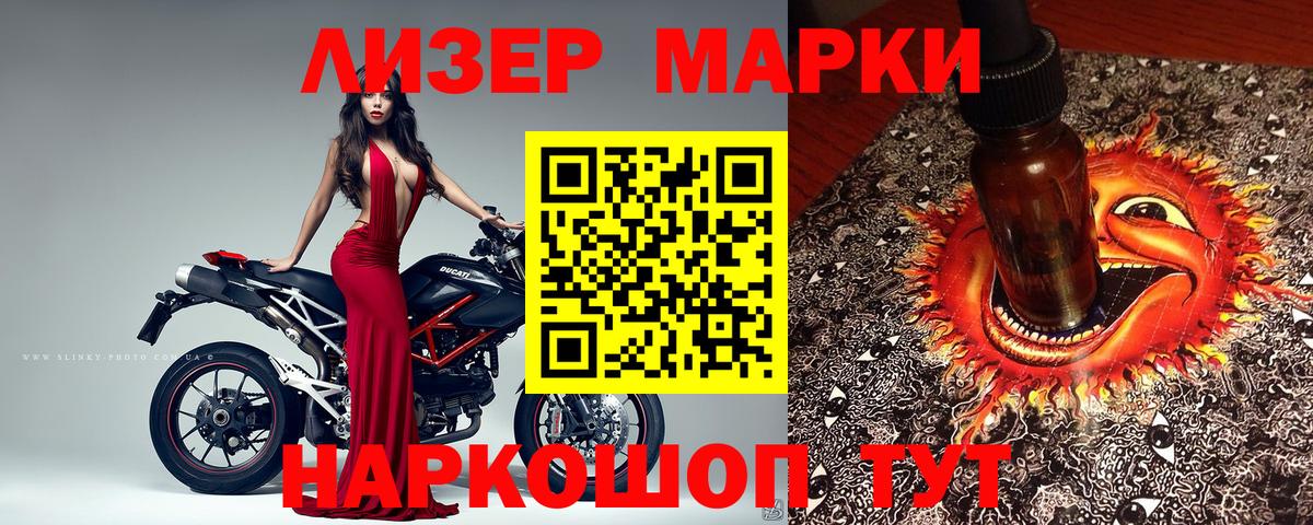 Меф МЯУ МЯУ  Канабис  А ПВП СОЛЬ кристаллы  Меф МЯУ МЯУ кристаллы  Городец  ГАШ  Вход с VPN 