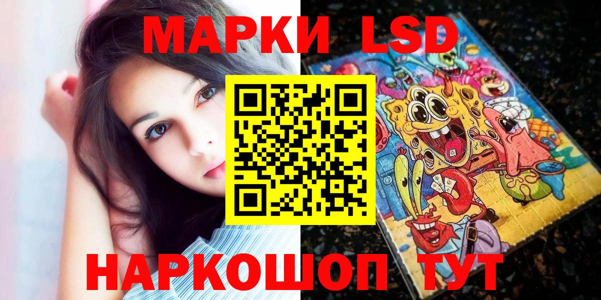 как найти   Марки NBOMe  Вход с VPN  Марки N-bome 1500мкг  Городец 
