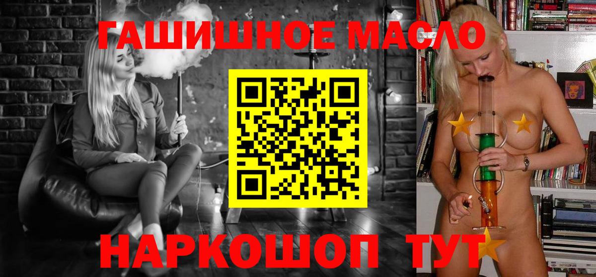 ТГК жижа Городец
