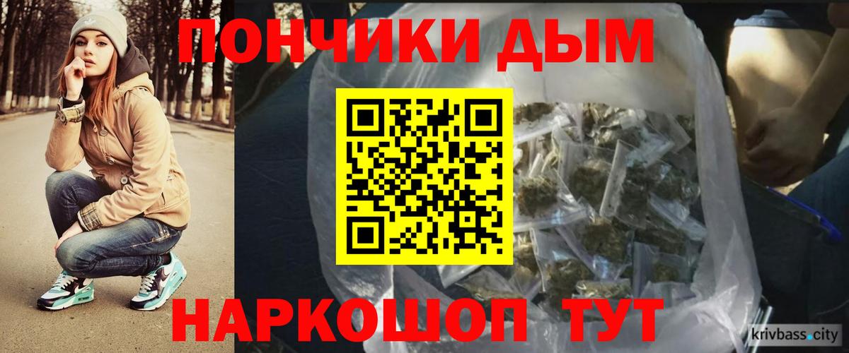 МАРИХУАНА марихуана Городец
