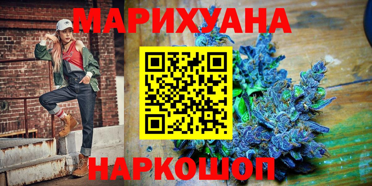 Каннабис планчик  Вход с VPN  Городец  Бошки марихуана сатива  Канабис планчик 